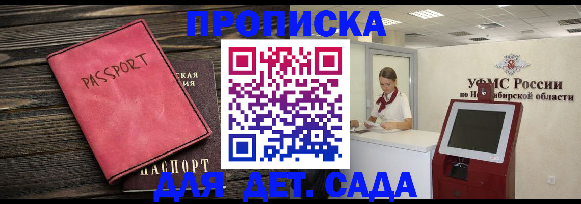 временная регистрация поиск в Кирово-Чепецке