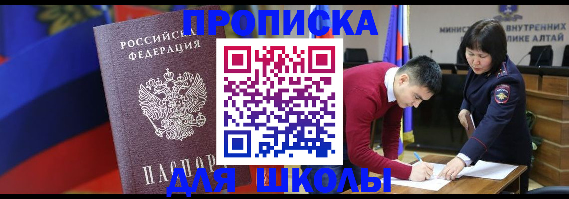 прописка для кредита в Кирово-Чепецке