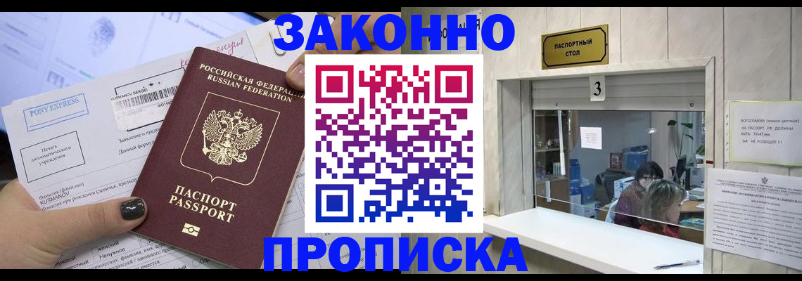 регистрация в Кирово-Чепецке