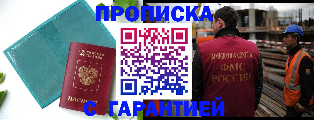 регистрация в Кирово-Чепецке