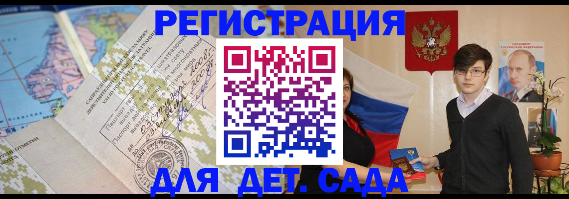 временная регистрация собственник в Кирово-Чепецке