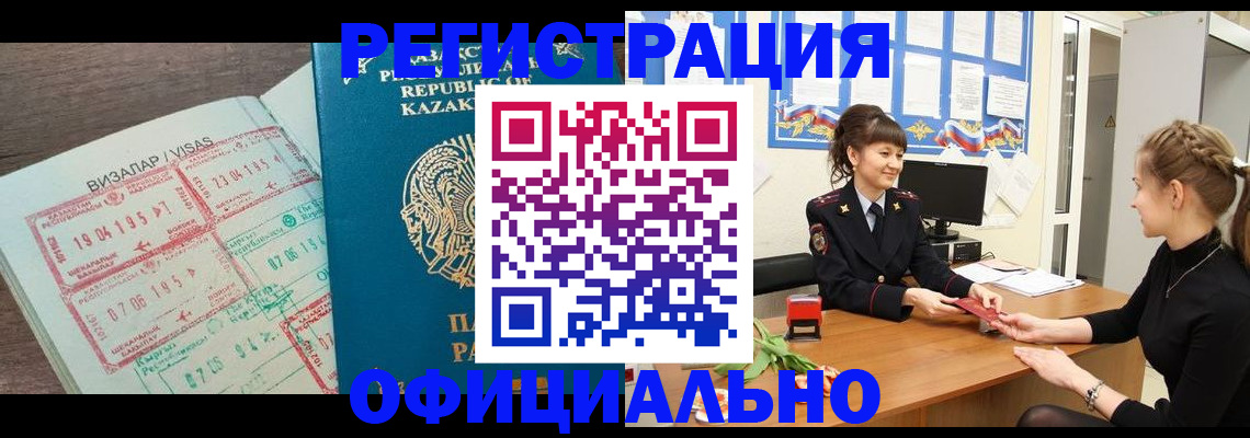 прописка гарантия в Кирово-Чепецке