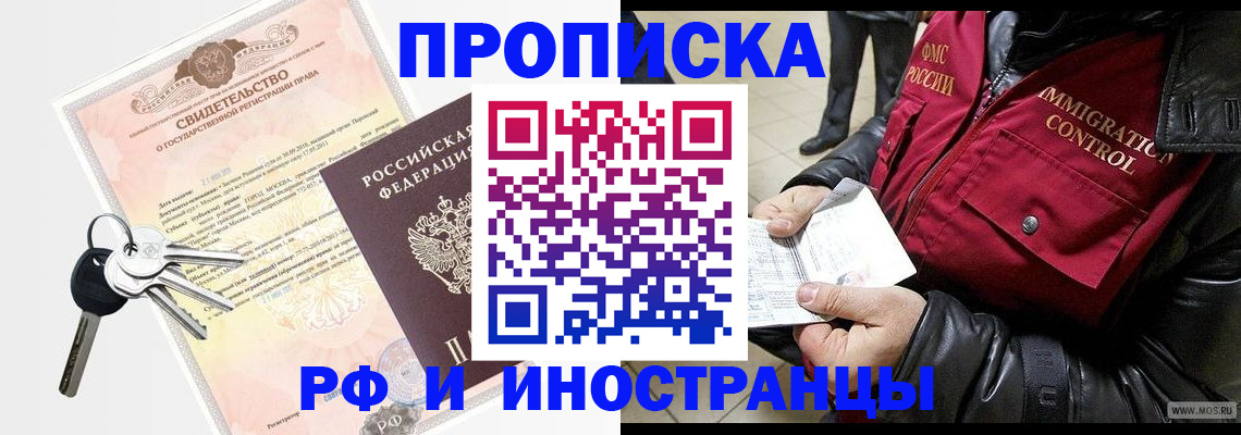 найти адрес прописки в Кирово-Чепецке